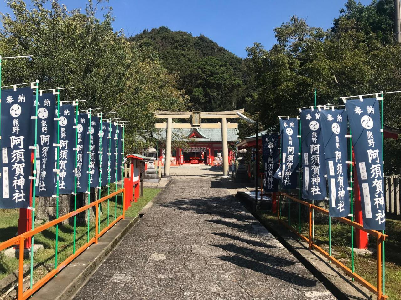 Shingu Guest House 奏 外观 照片